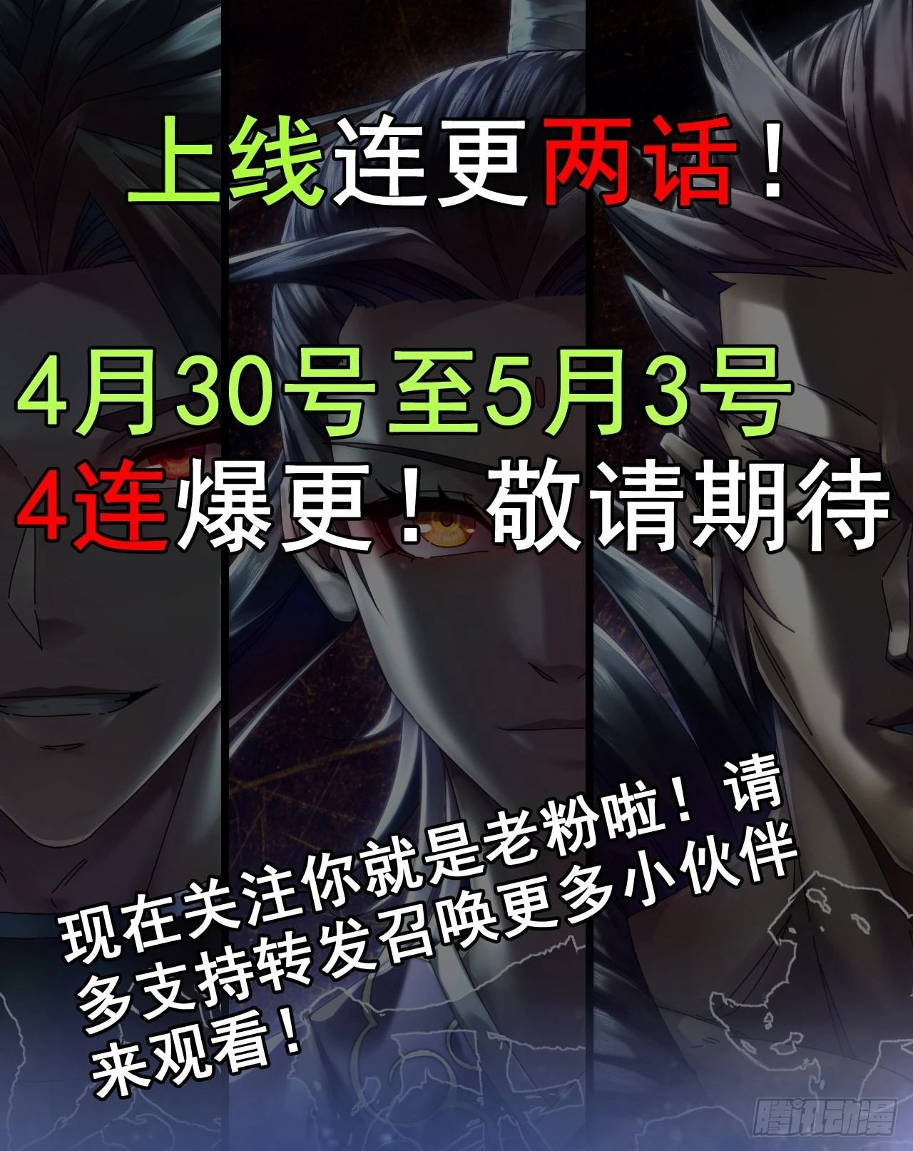 《新作推送》21