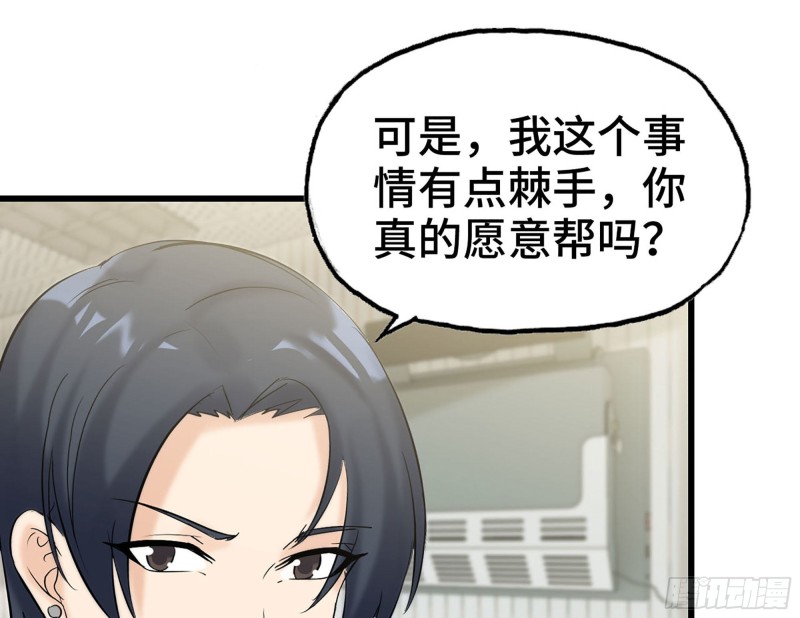 106-开挂枪击61