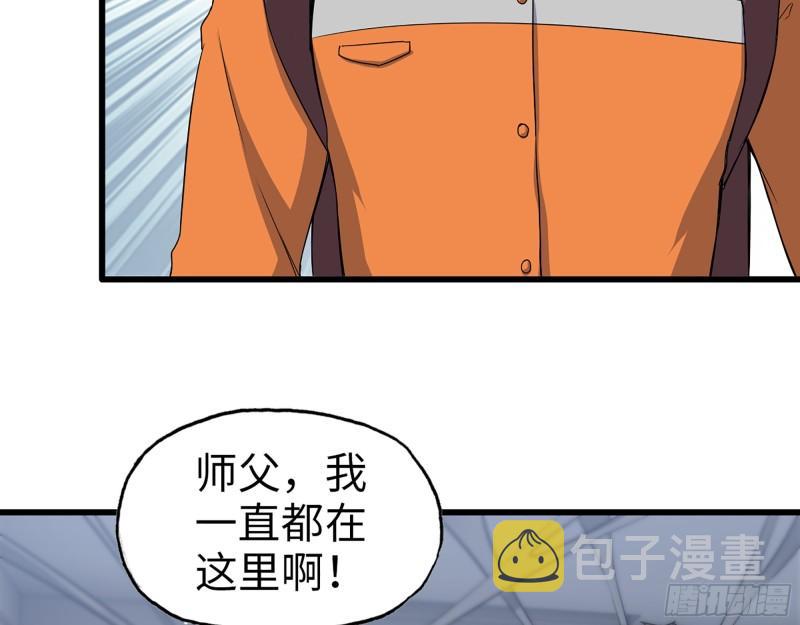 444- 矿工出现！9