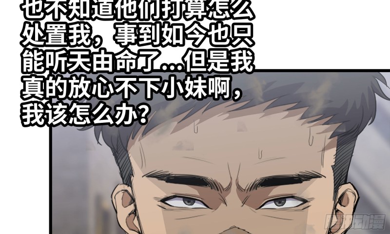 88-玩游戏81
