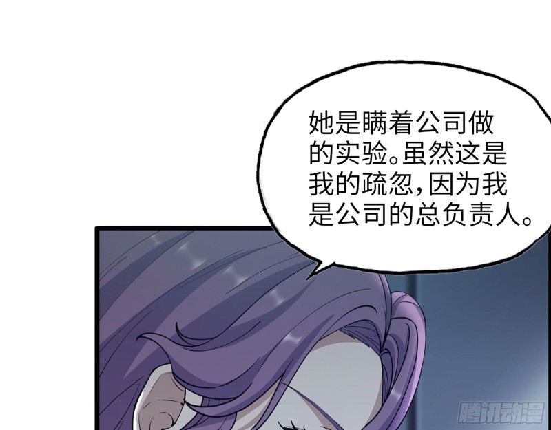 314- 我们来接你了41