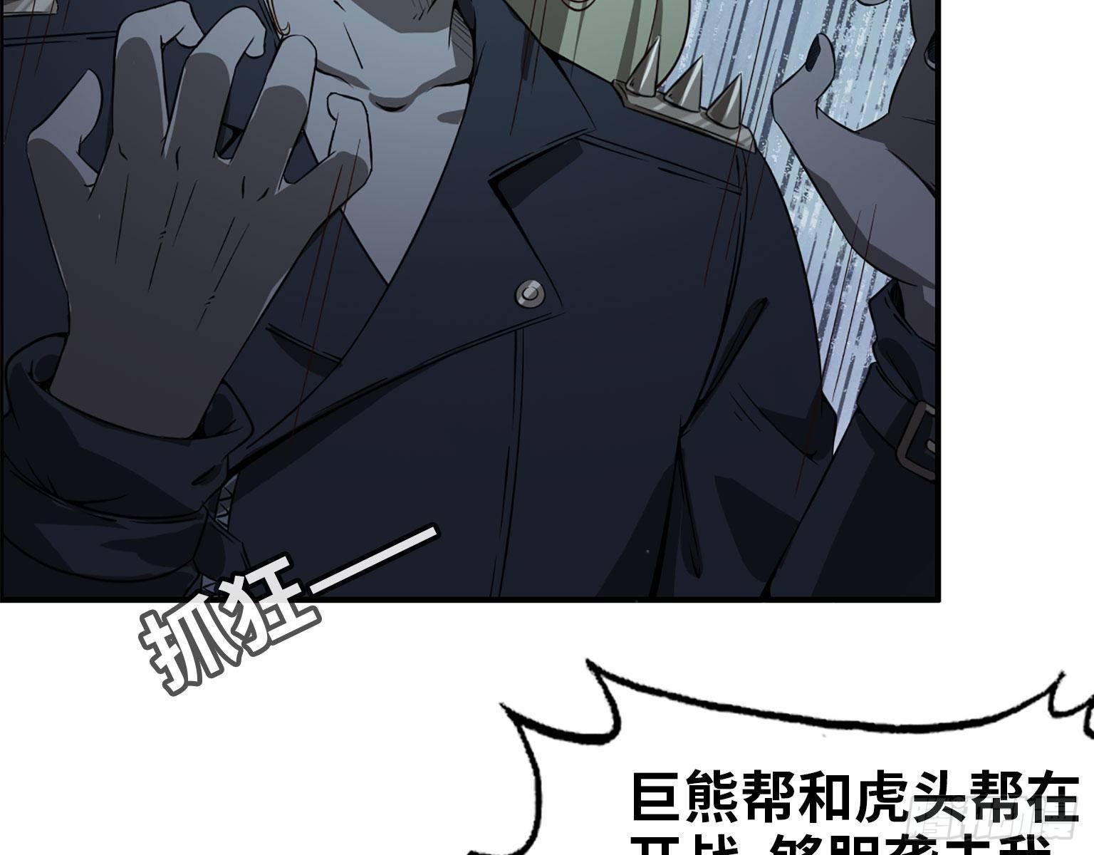 21- 搞事情37
