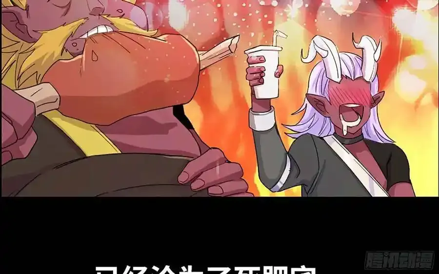漫画推荐 223
