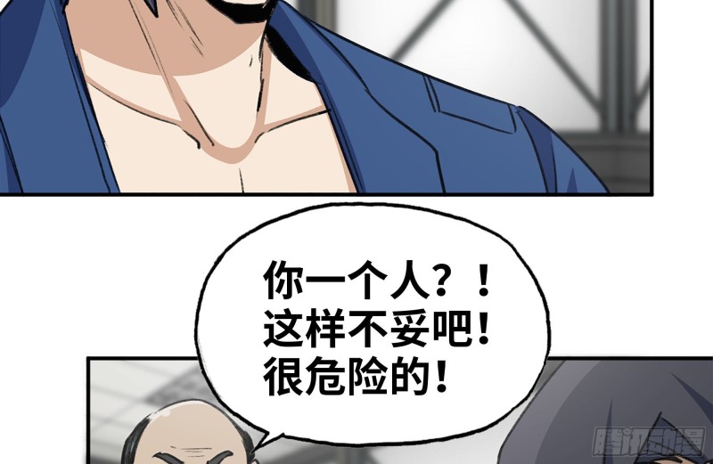 181-独自侦察35