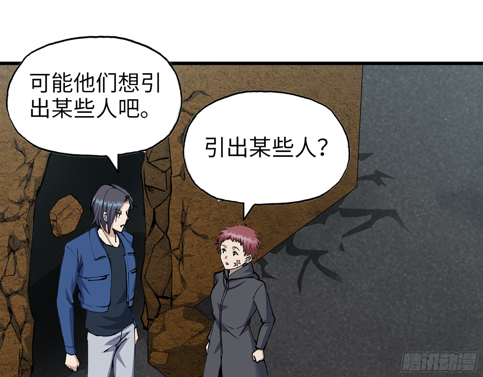 600- 早慧之人4