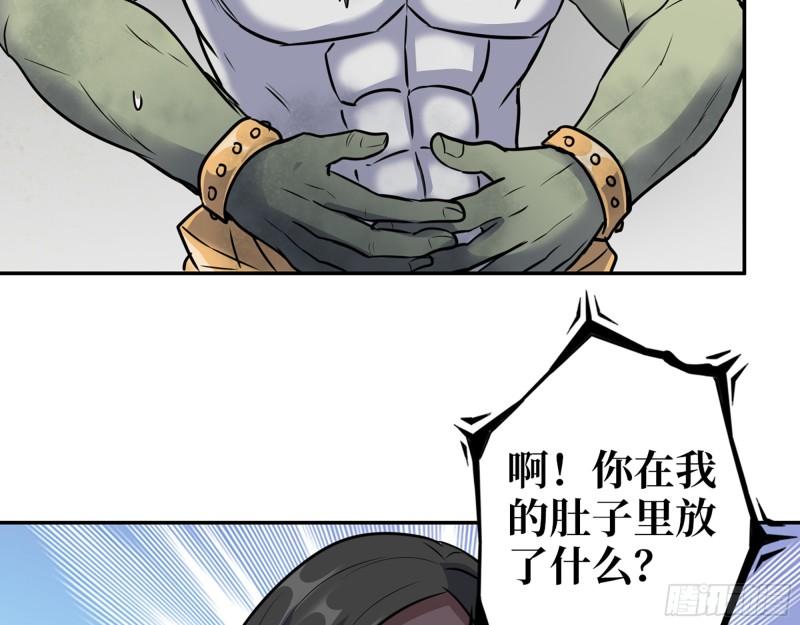 487- 破解55