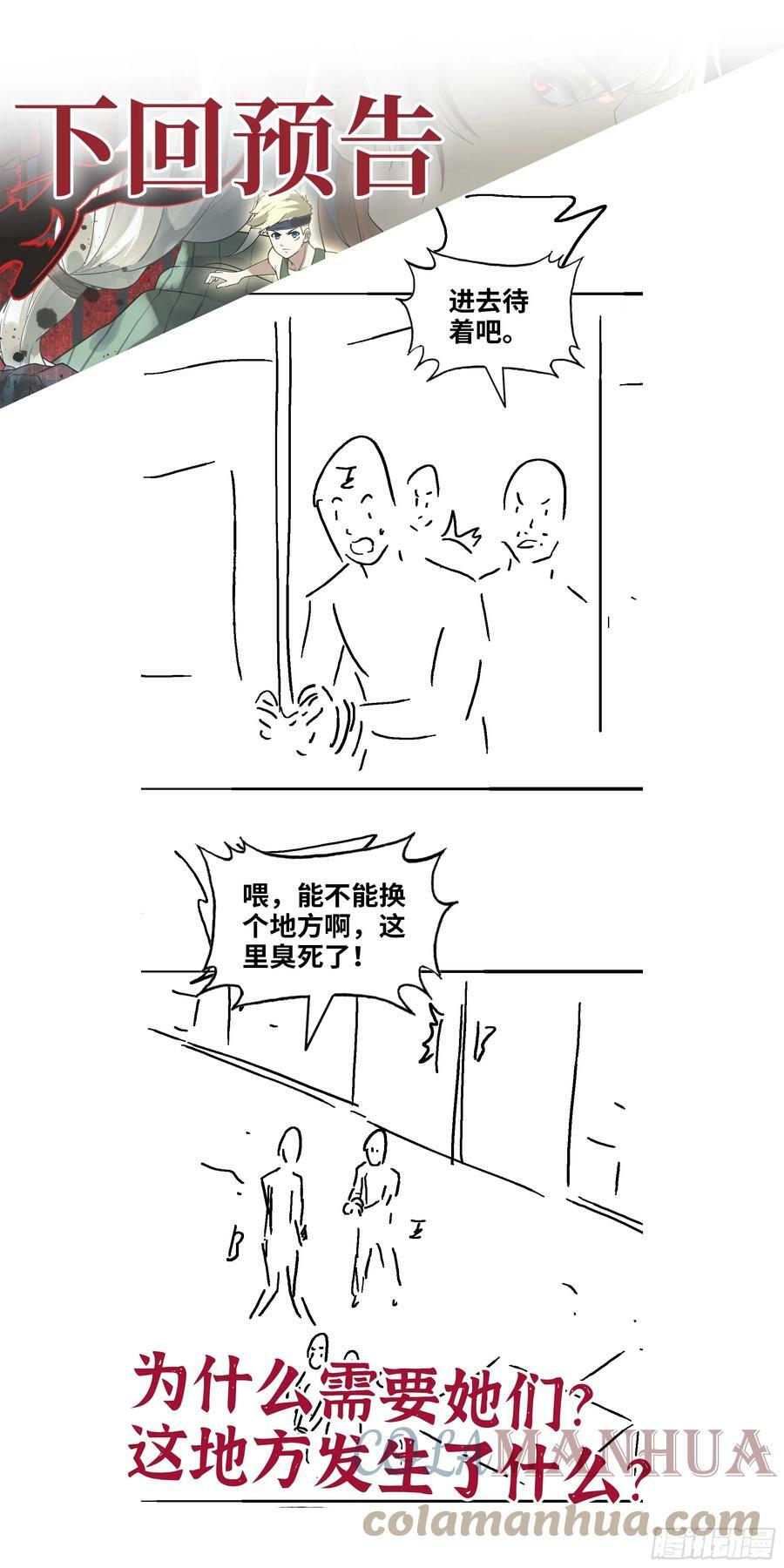 02- 真是走运啊！57