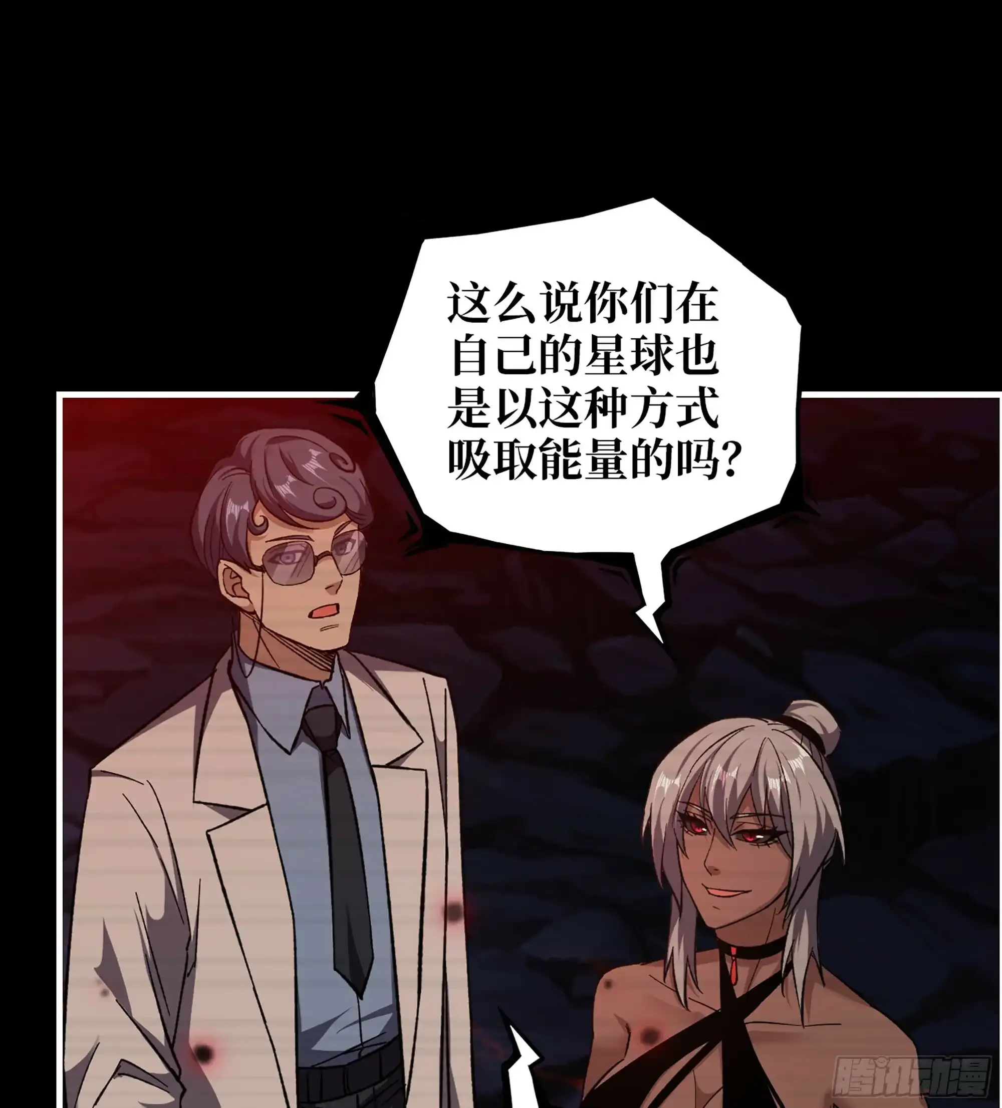 21- 了不起的种族21
