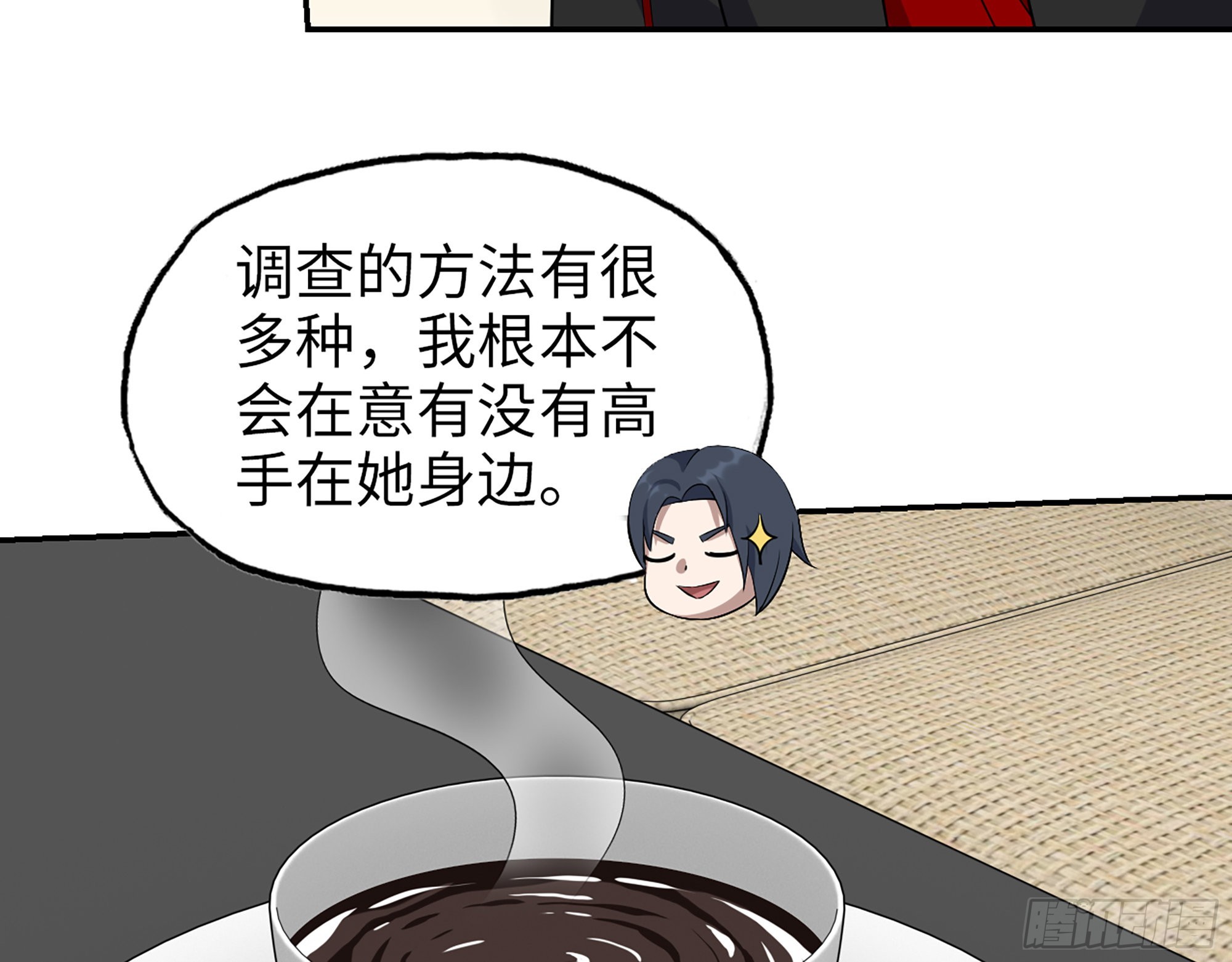 561- 唯一的血脉67