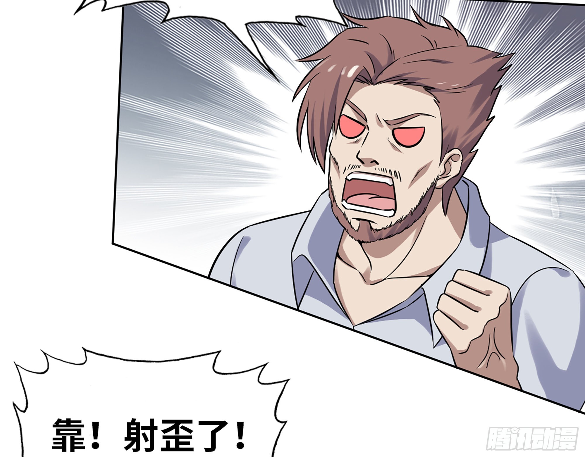 582- 光之战57