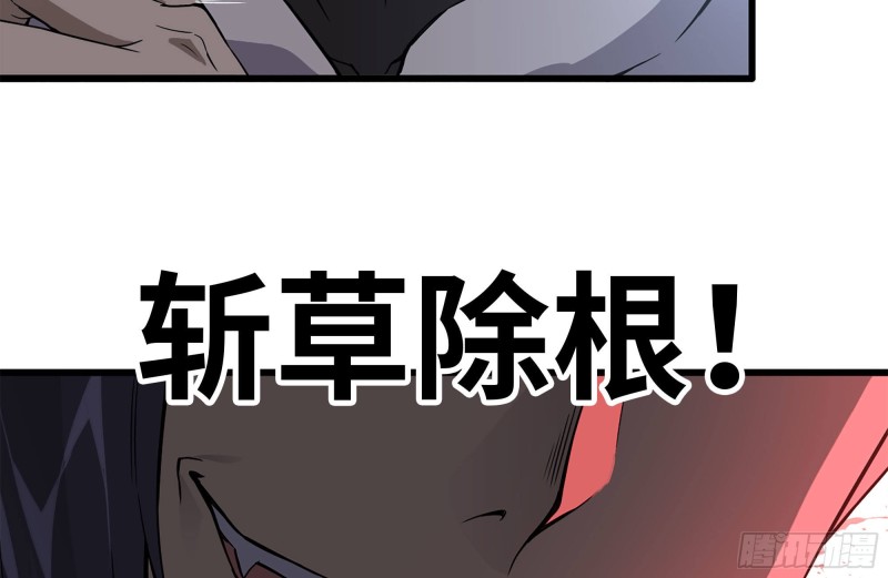 107-欲望再起83