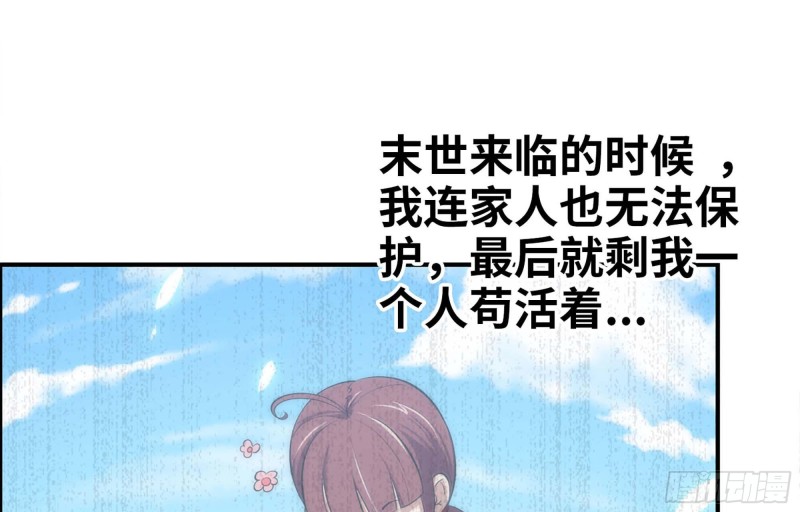 38- 换衣服25