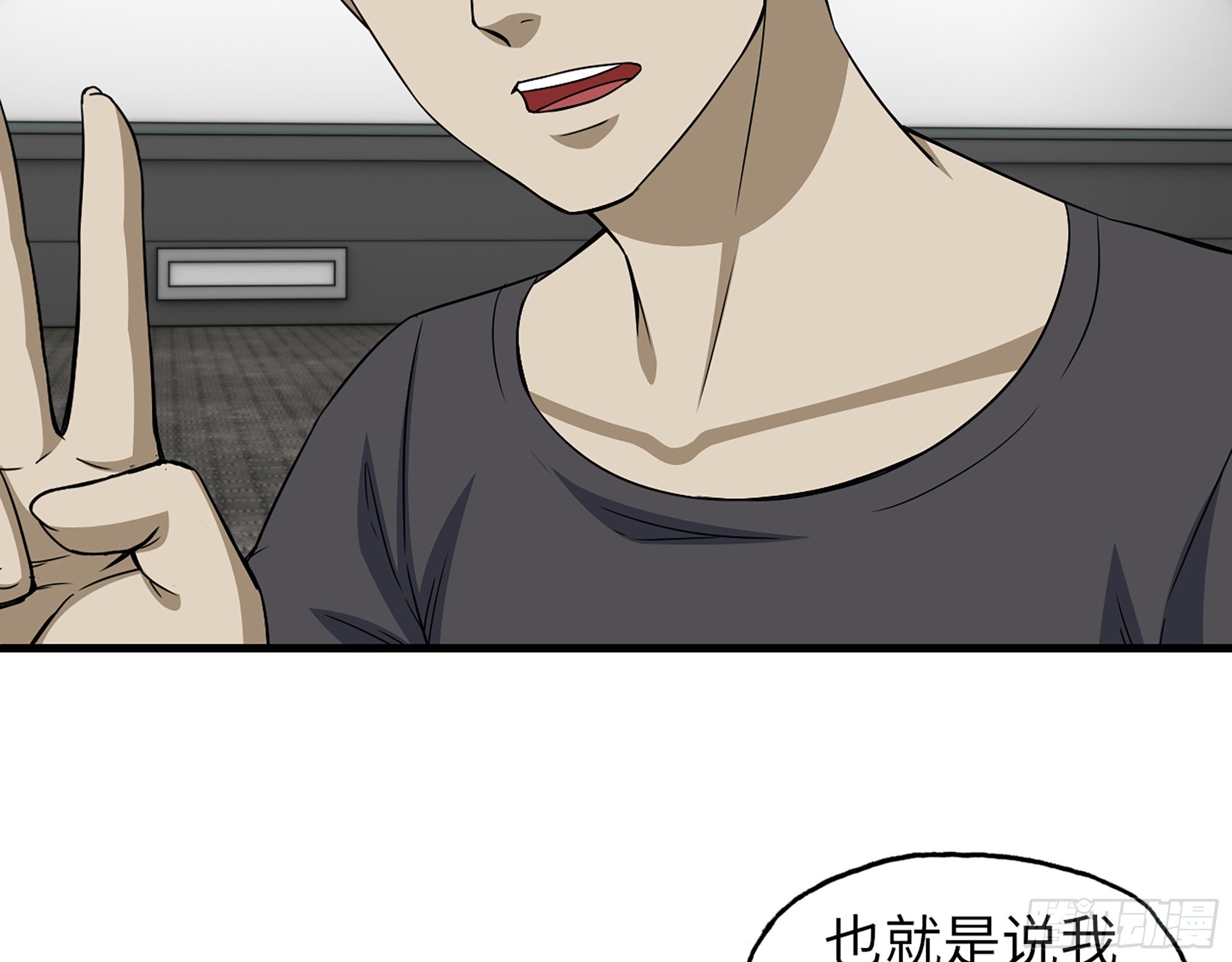 566- 狂蛾病毒18