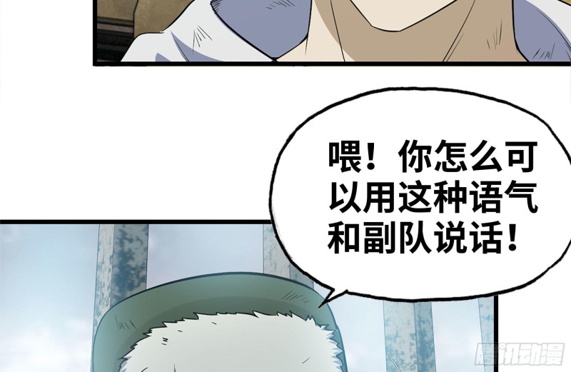 190-救援28