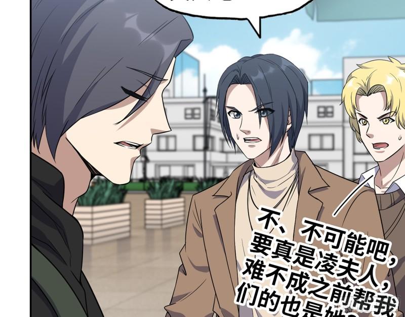 458- 商业街持有人37