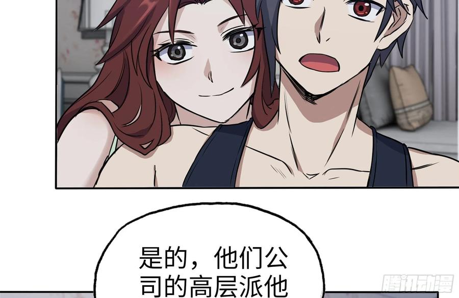 243-共同升级26