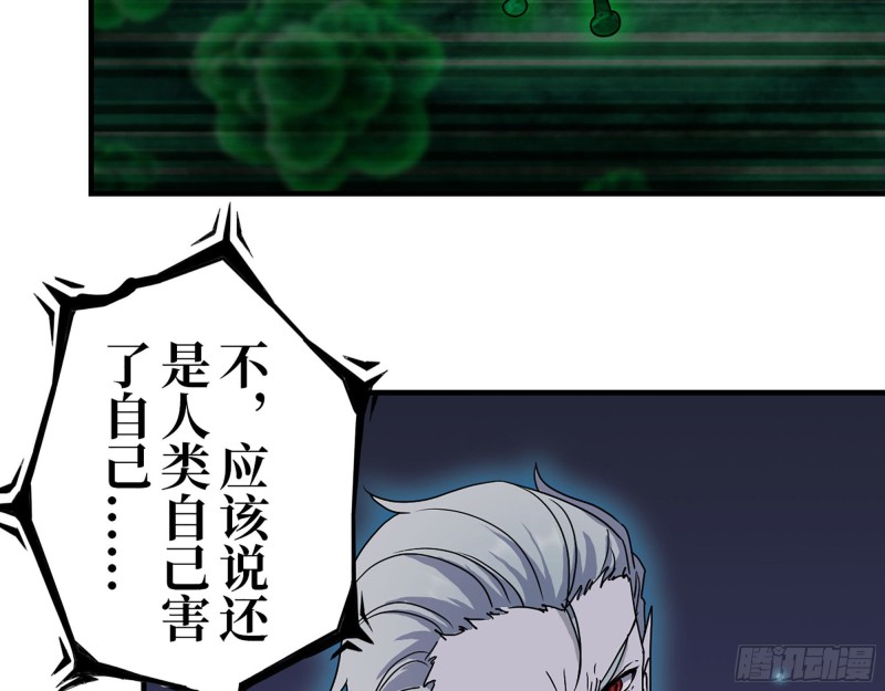 278- 病毒源头46