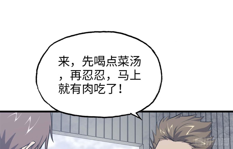 43- 将计就计65
