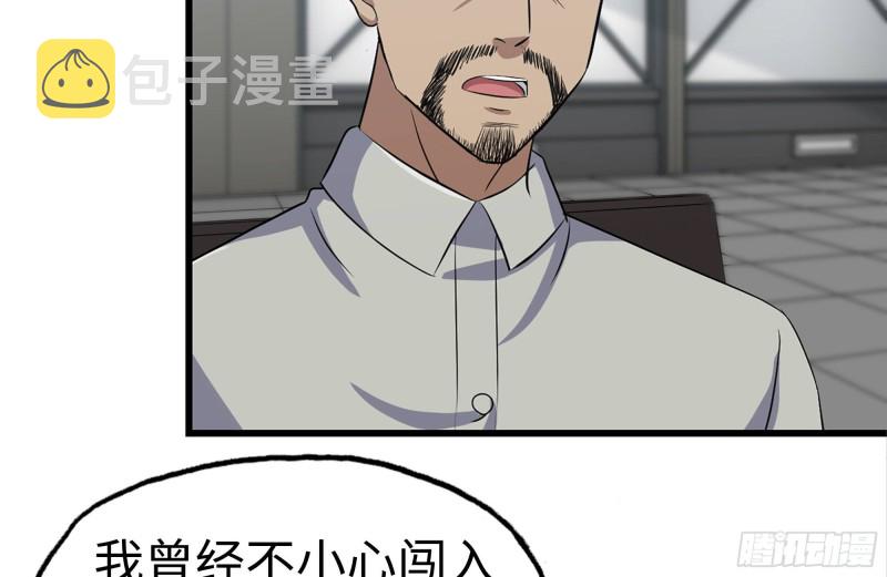 181-独自侦察2