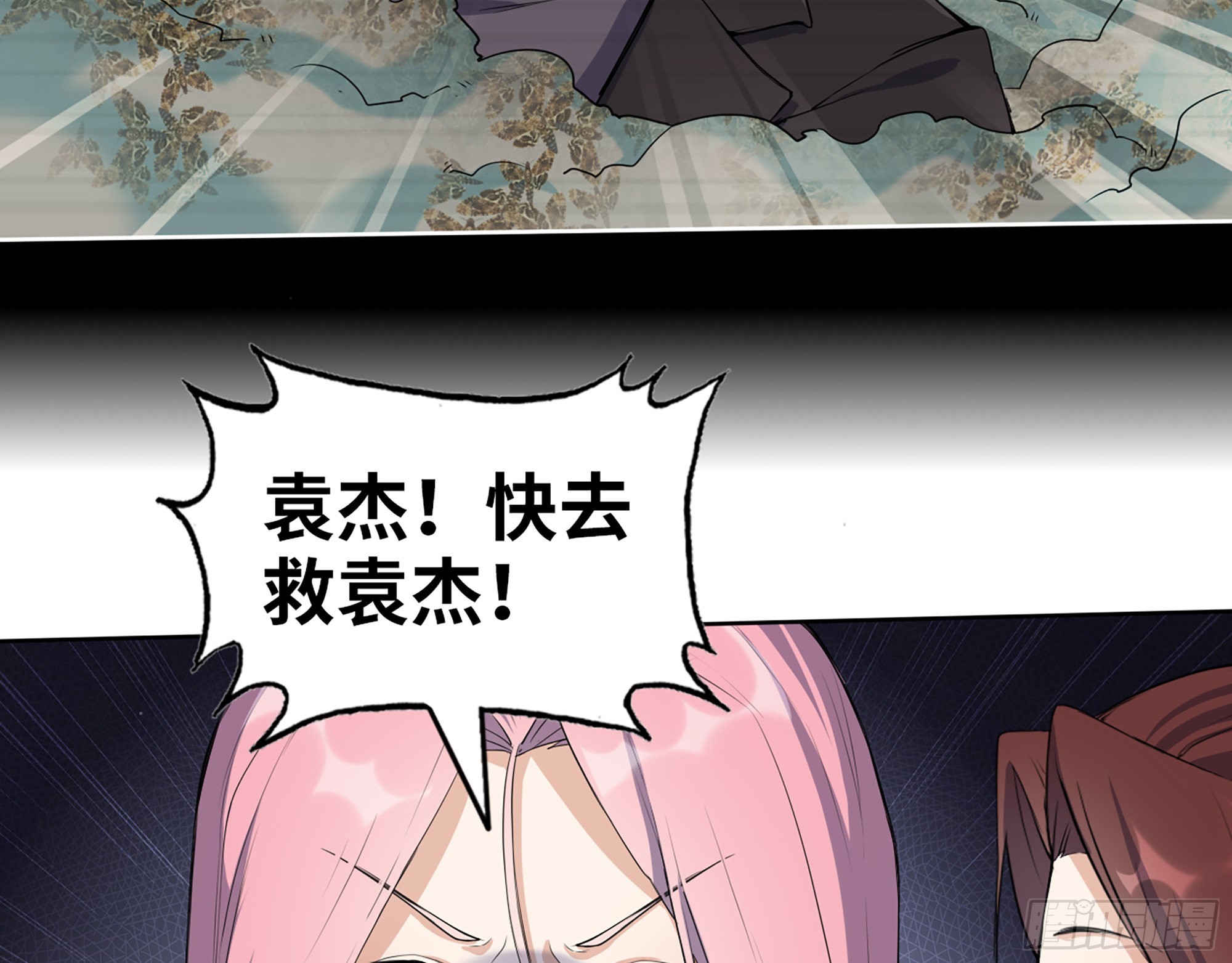 583- 漫长的夜晚12