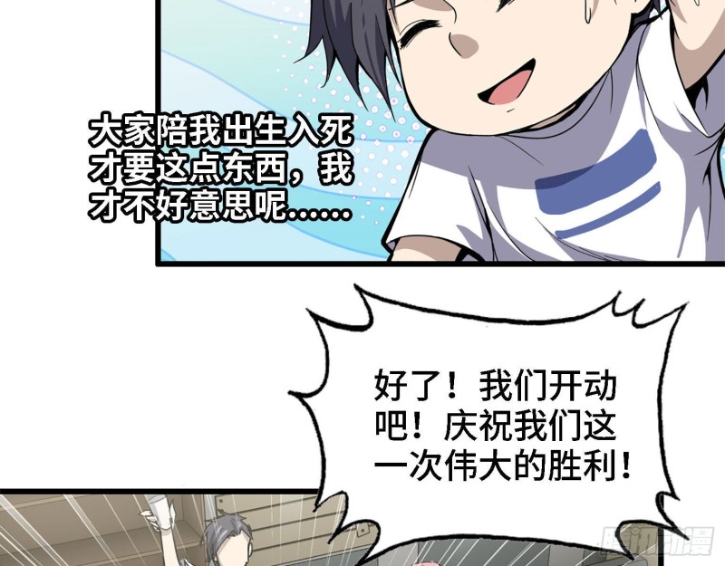 30- 成功！59