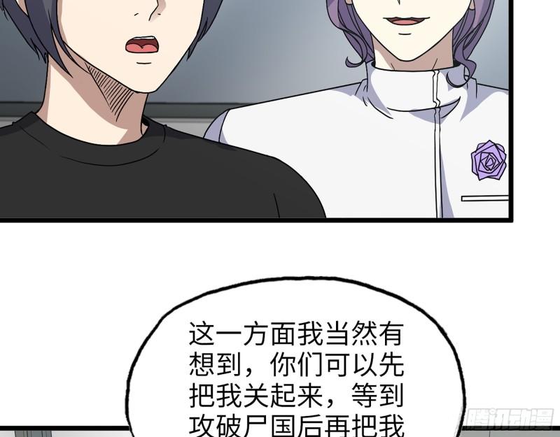 438- 恢复能力12