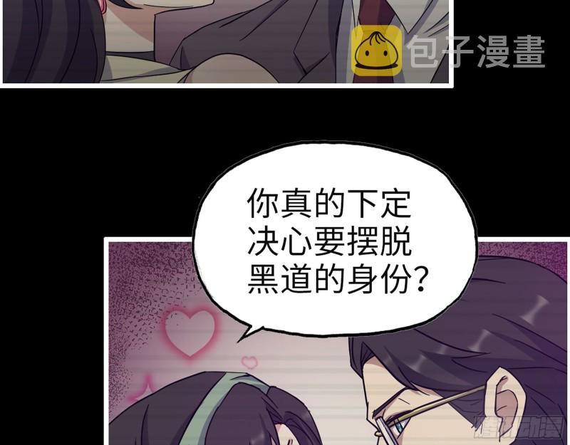 325- 他的承诺44