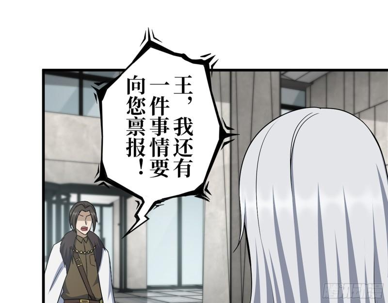 379- 绝境尸王21