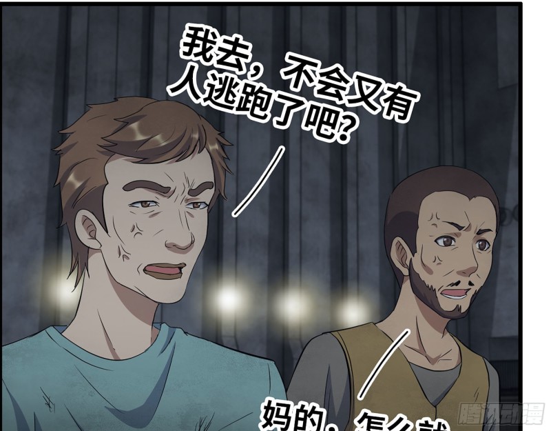 272- 混战！4
