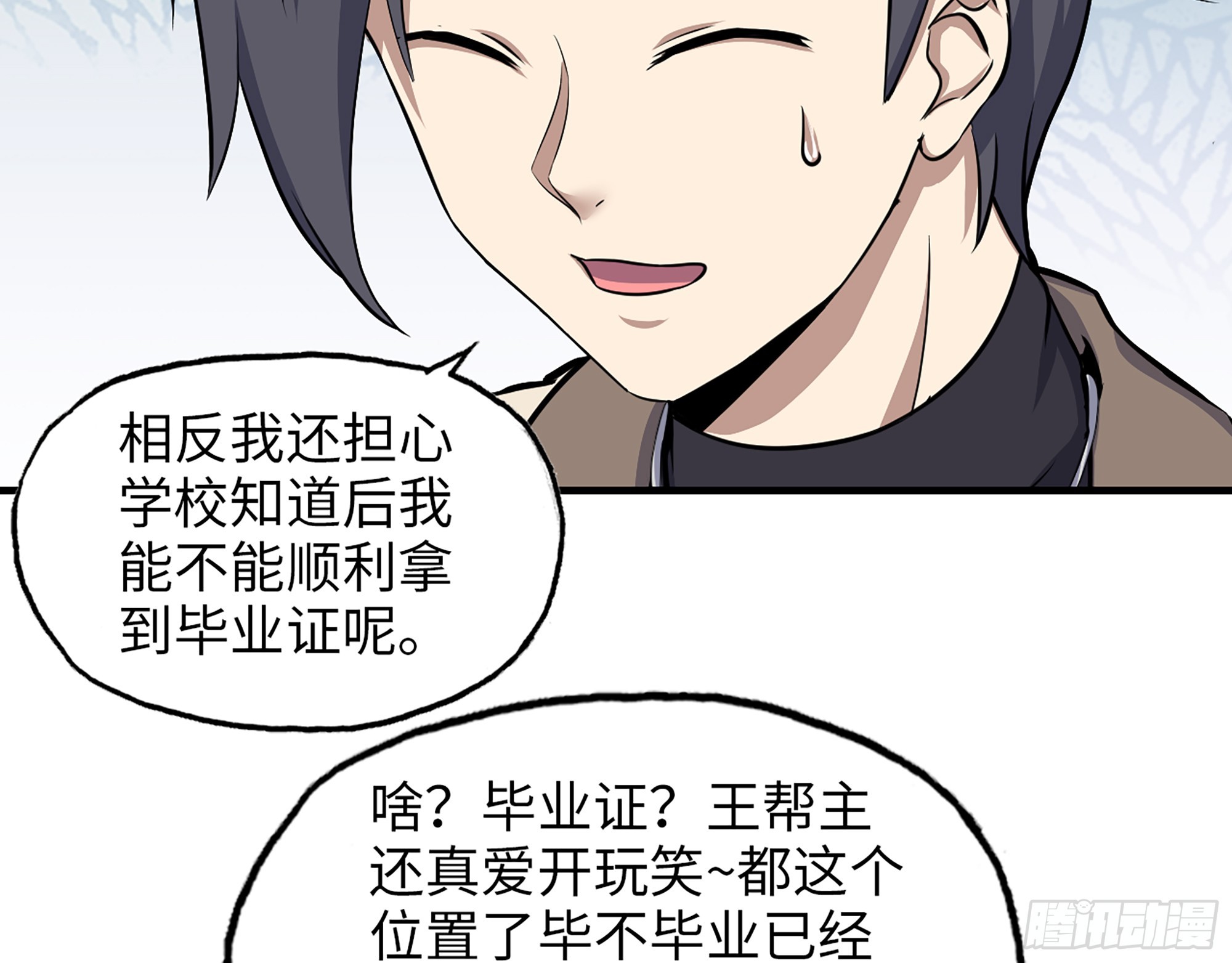 665- 回不去了47