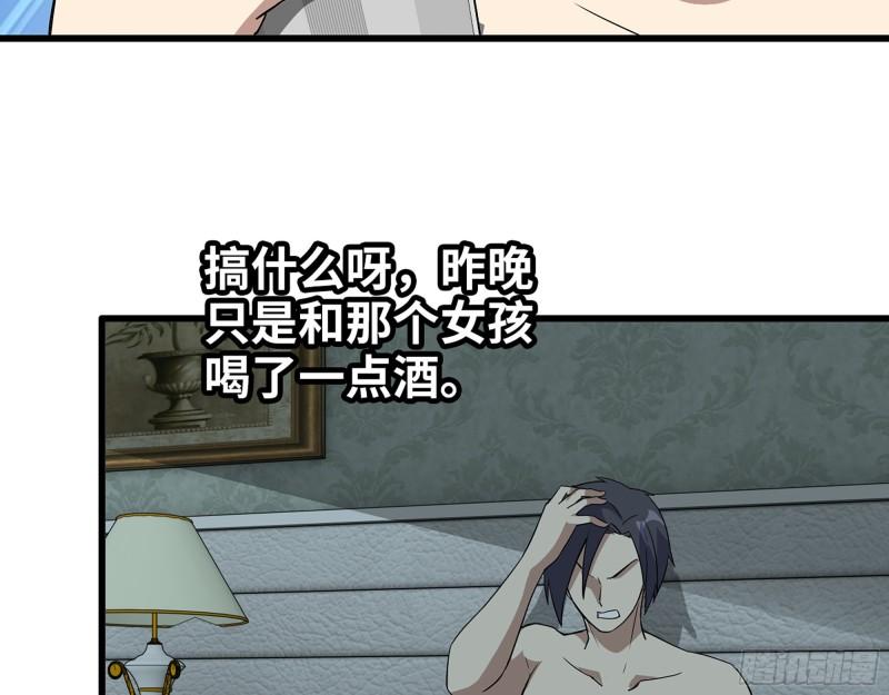 524- 可怕的事41