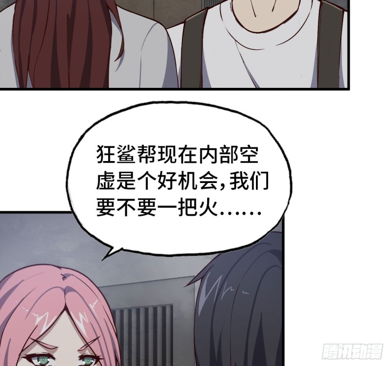 27- 王斌的计划19