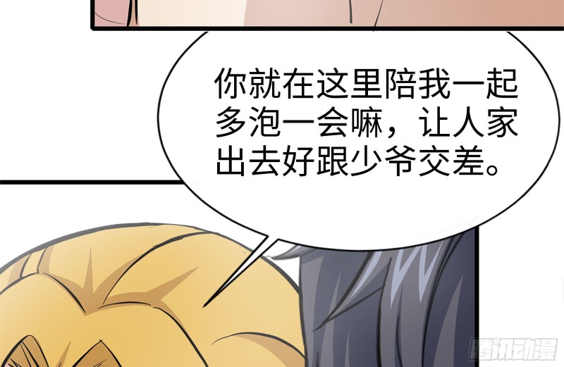 108-诱惑65