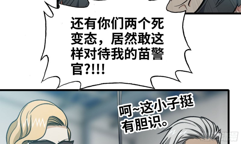 91-挣脱74