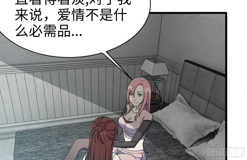 103-苗警官的心意69