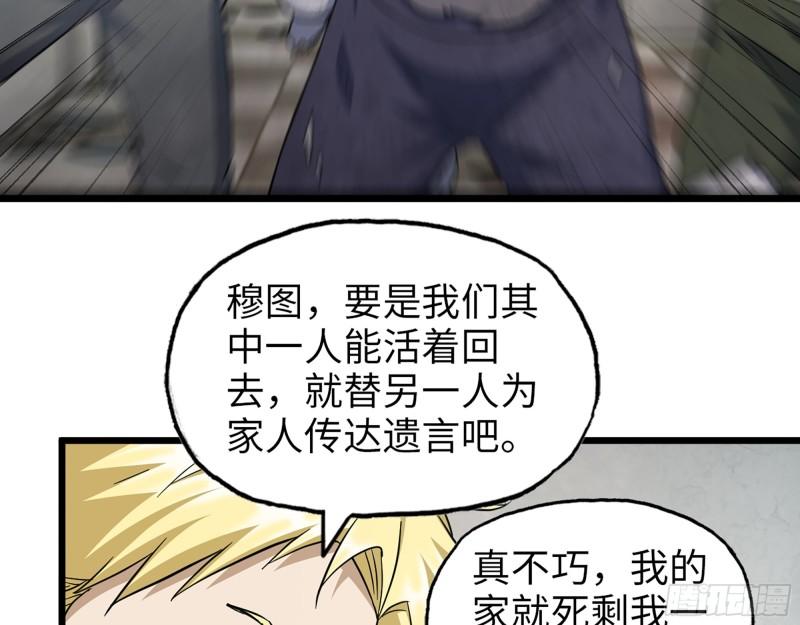 536- 为国而战47