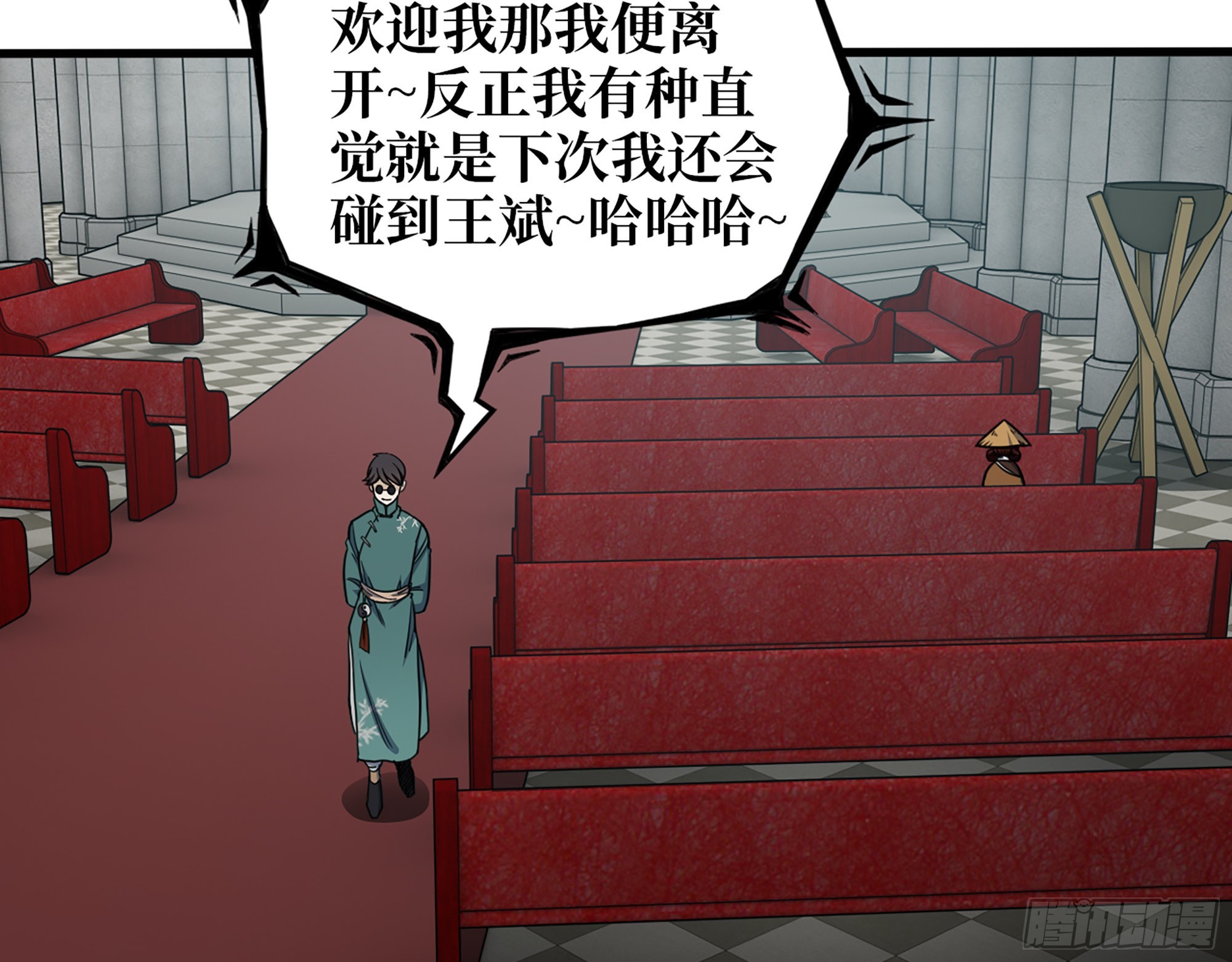 596- 歪门邪道33