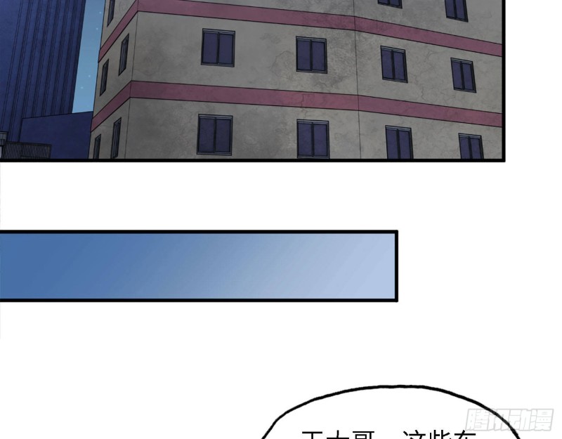 31- 升级技能67