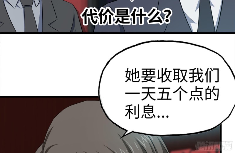 162-争夺47
