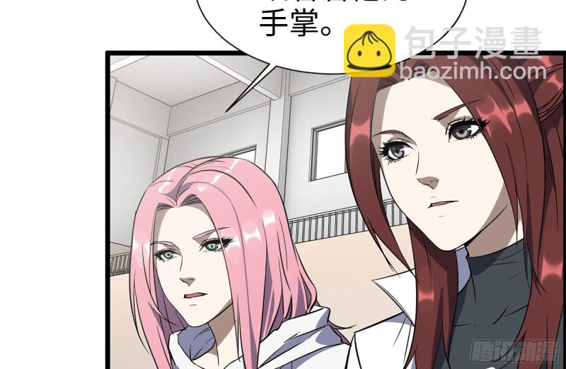 174-八卦VS铁砂27