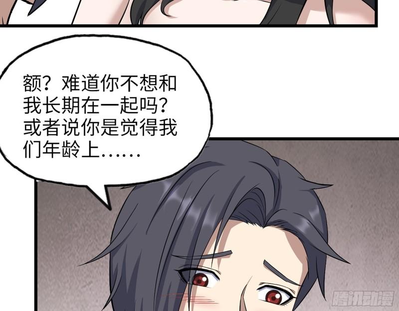 407- 和我在一起吧24