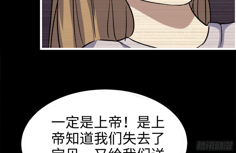 187-人性的考验68