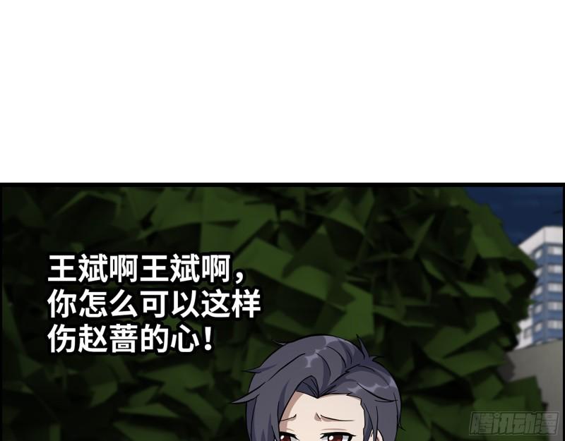 513- 实验体11