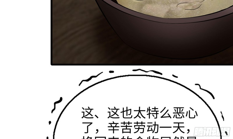 67-尸王85