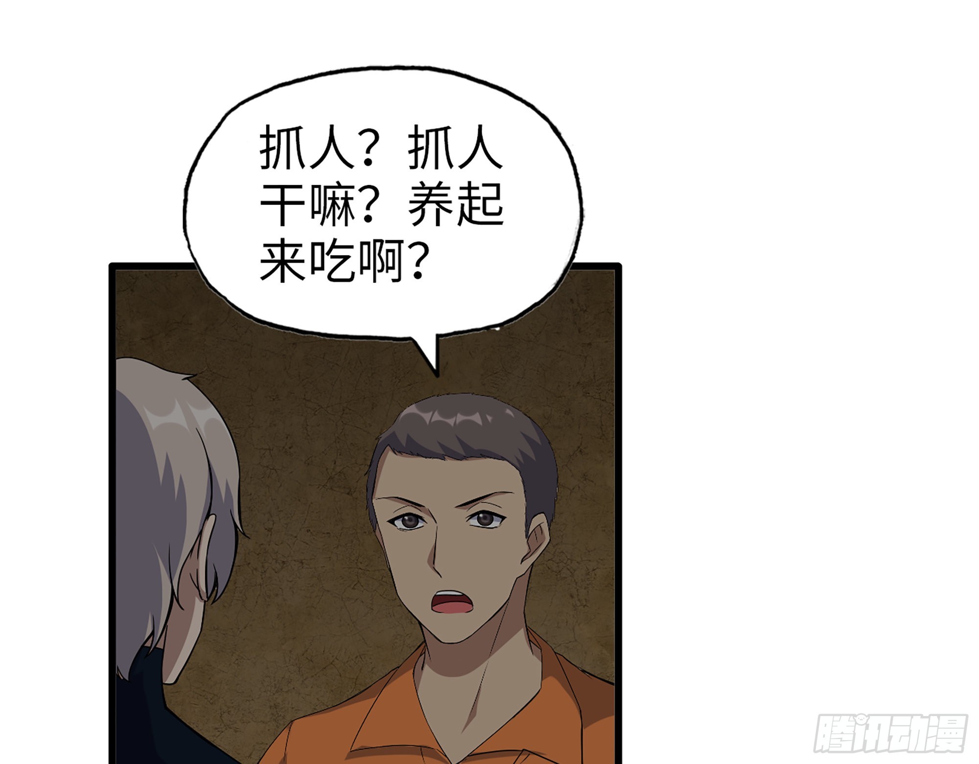 629- 三才者41