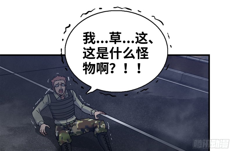 204-一级警报1