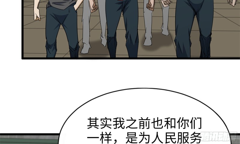 114- 挑事混混10
