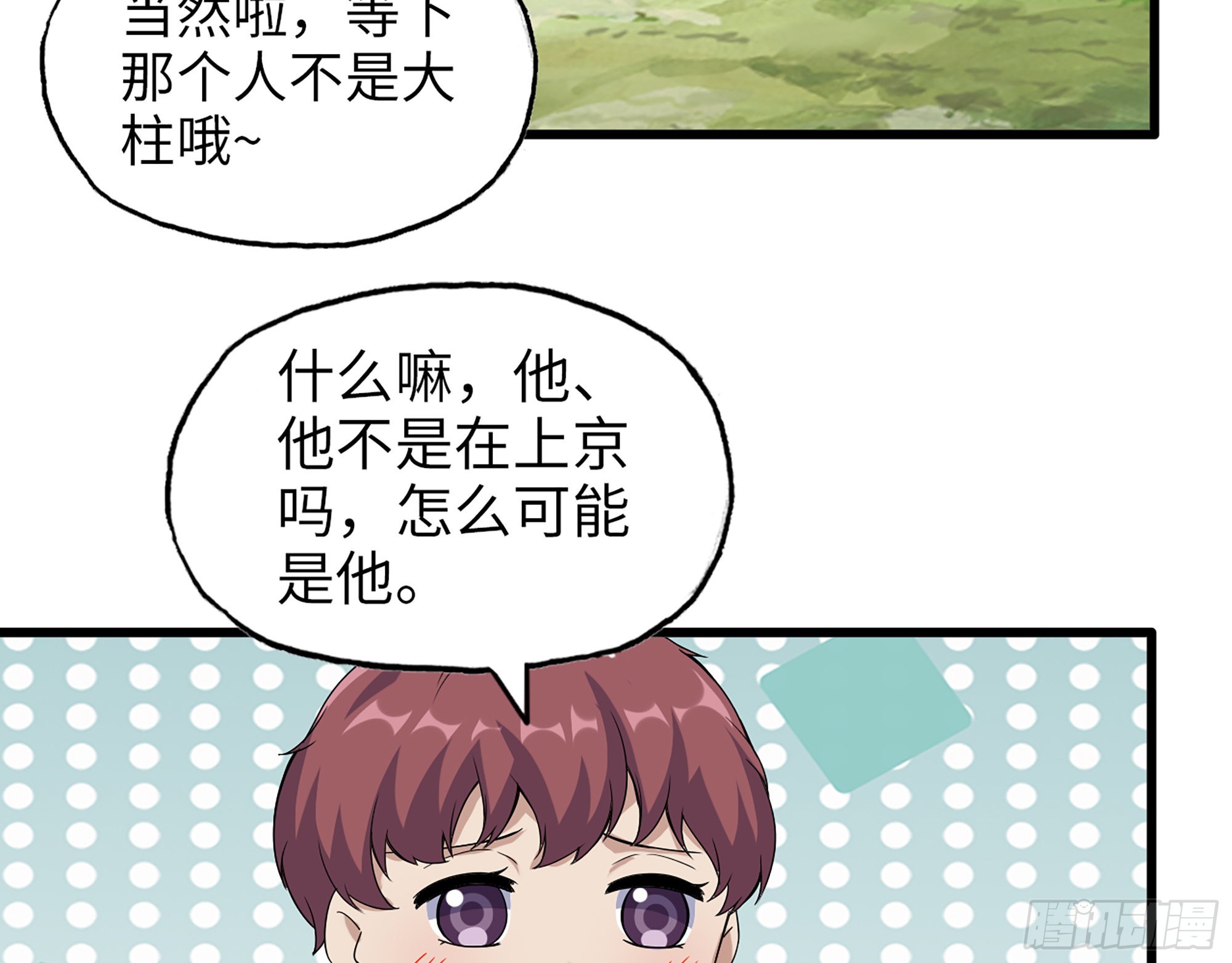 594- 弥补错误62