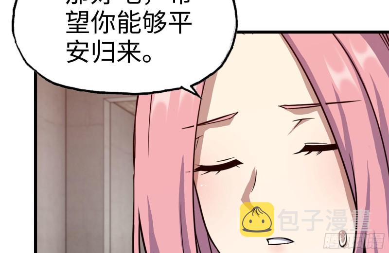 181-独自侦察65