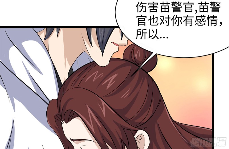 119-解释清楚75